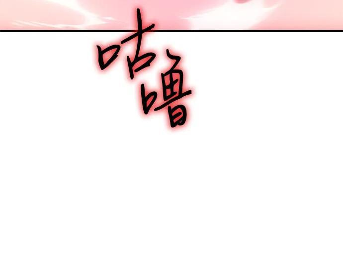 第98话 第32页