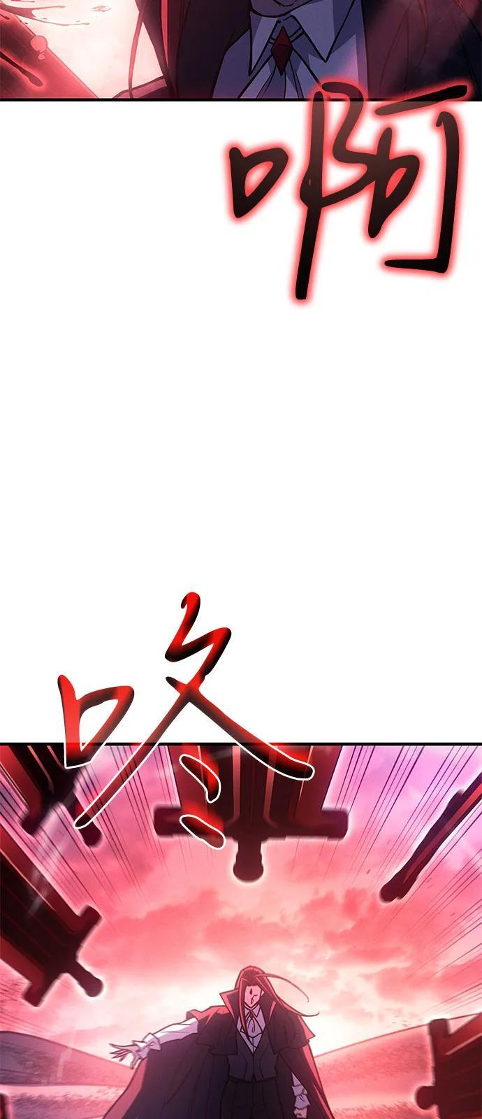 第98话 第34页