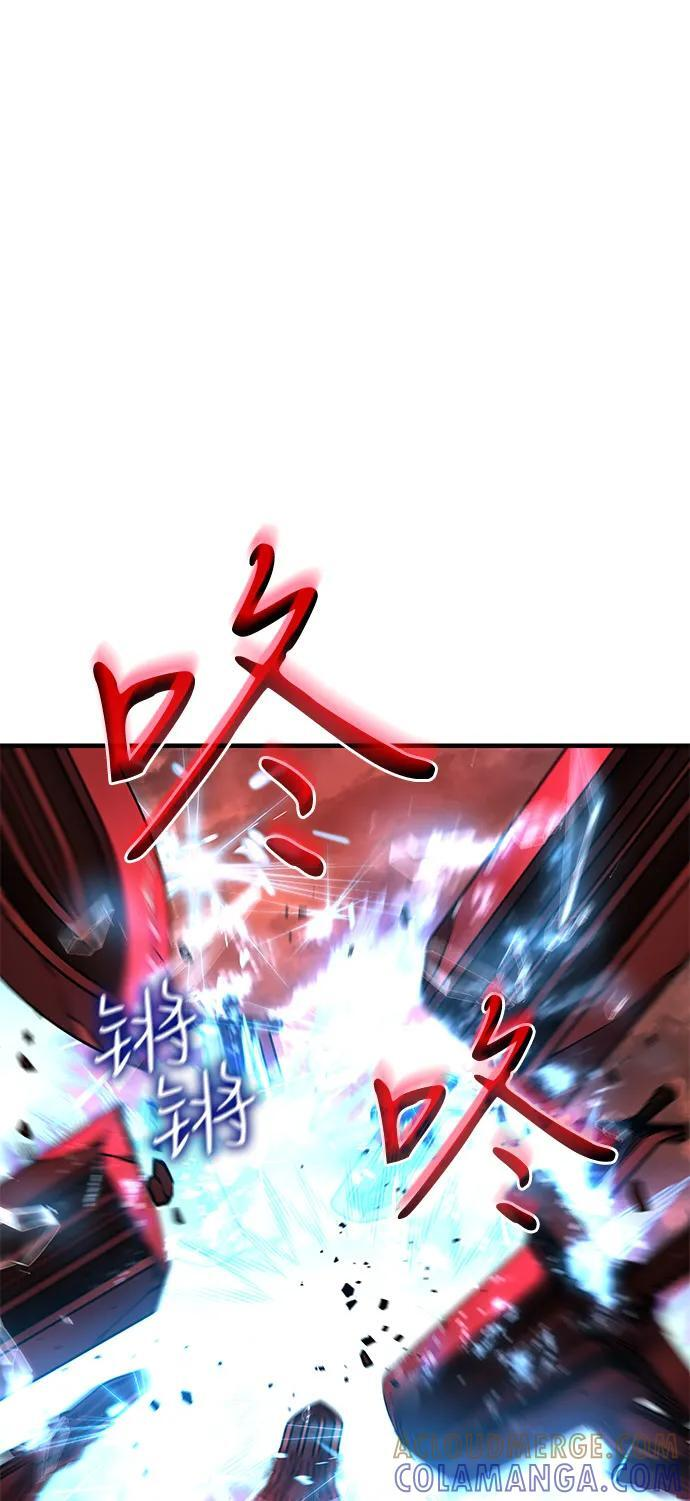 第98话 第37页