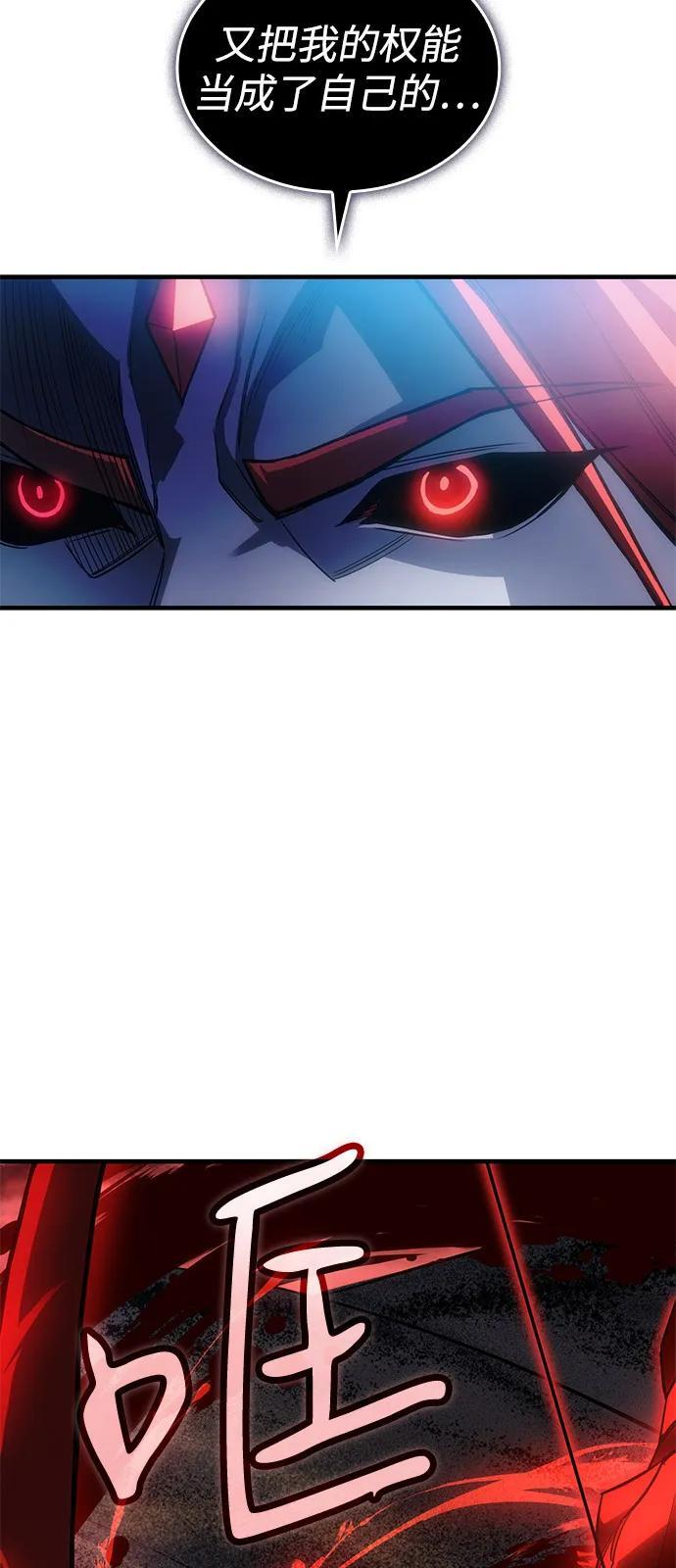 第98话 第39页