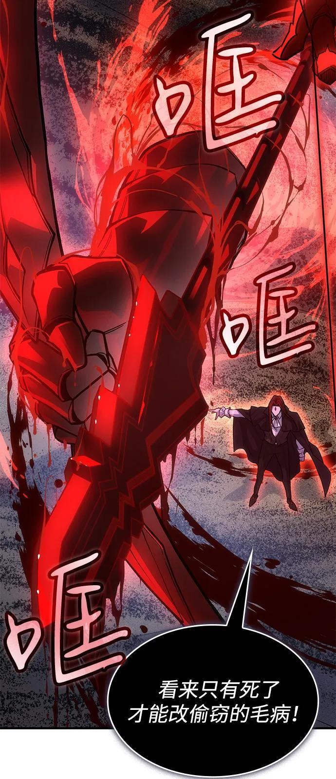 第98话 第40页