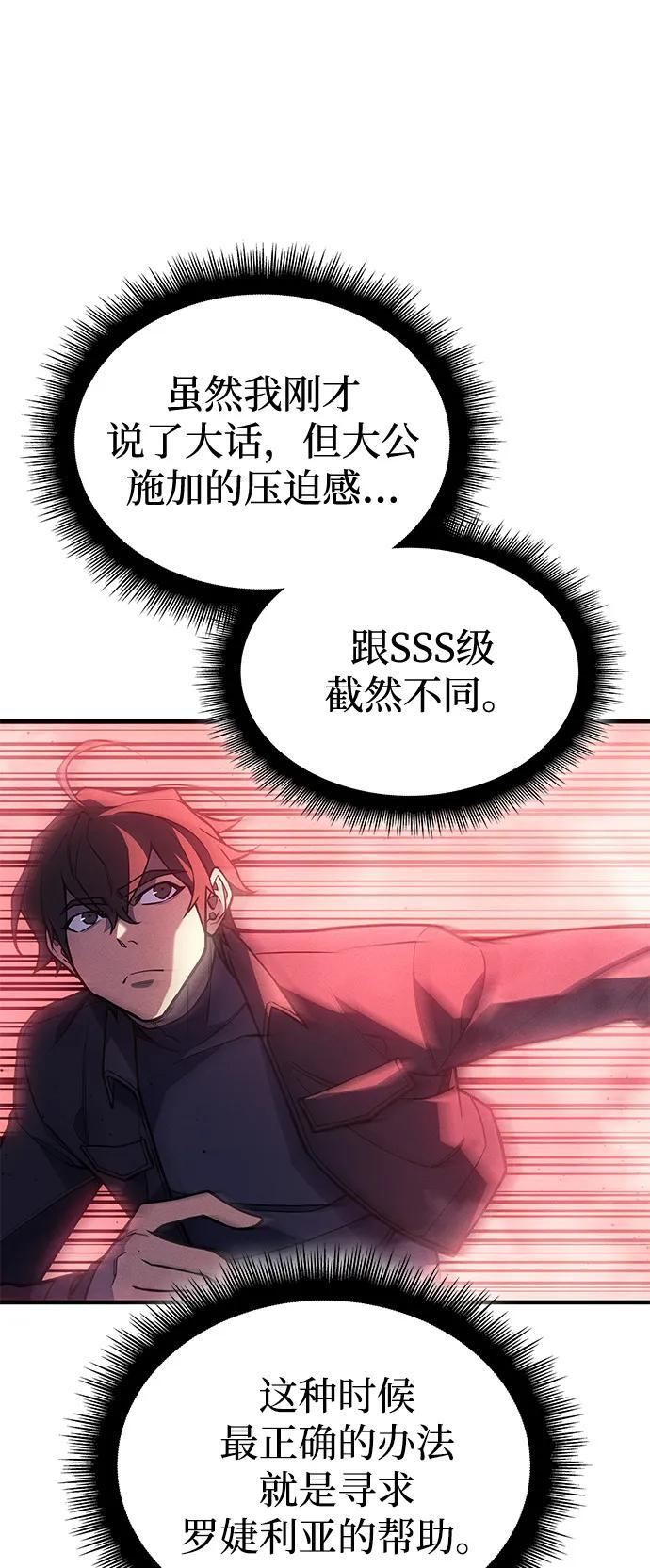 第98话 第42页