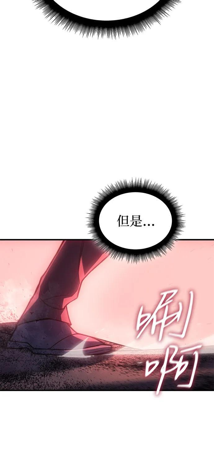 第98话 第43页