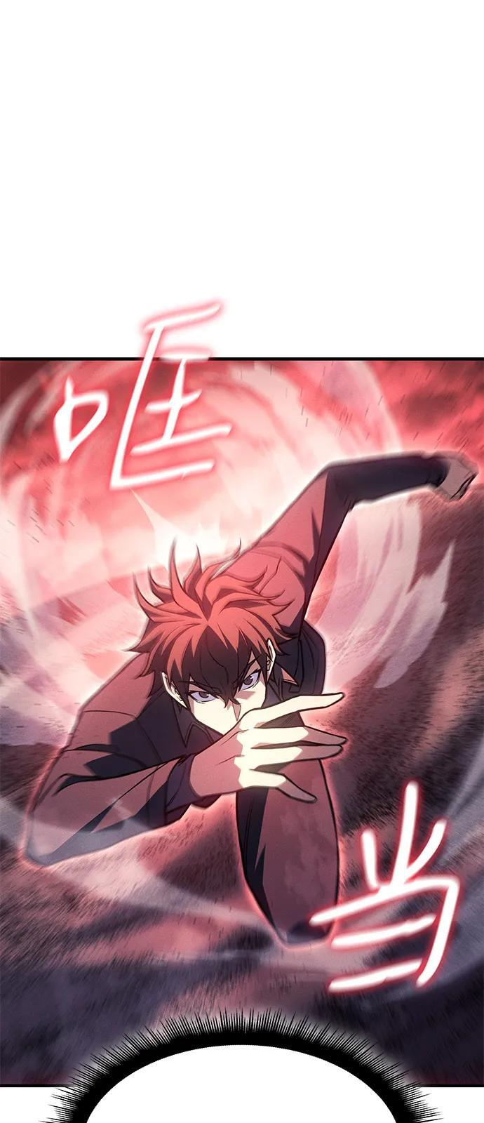 第98话 第44页
