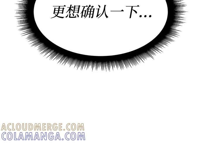 第98话 第45页