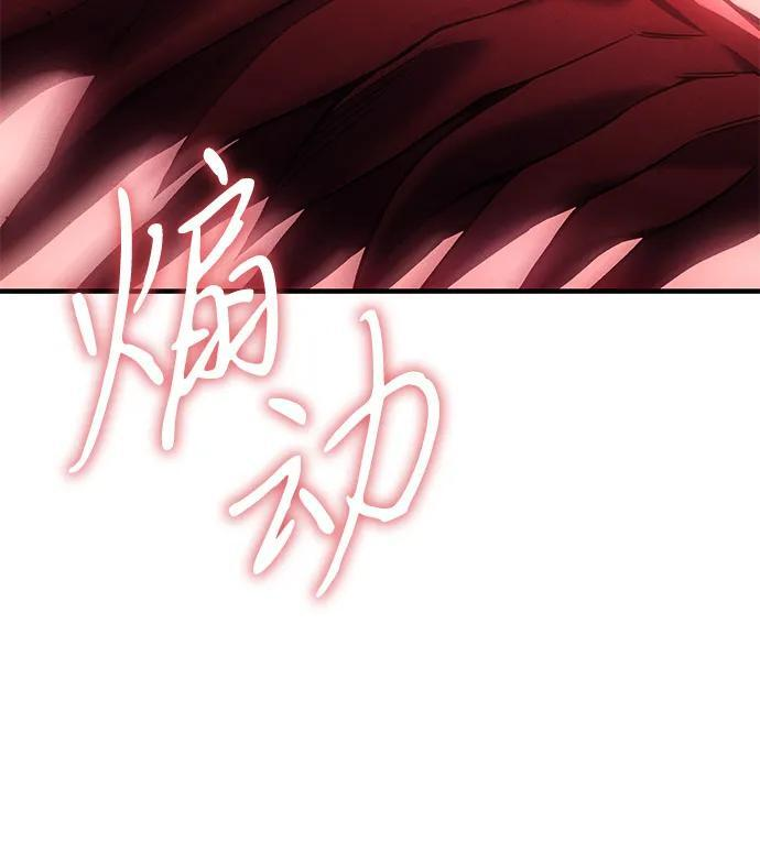 第98话 第48页