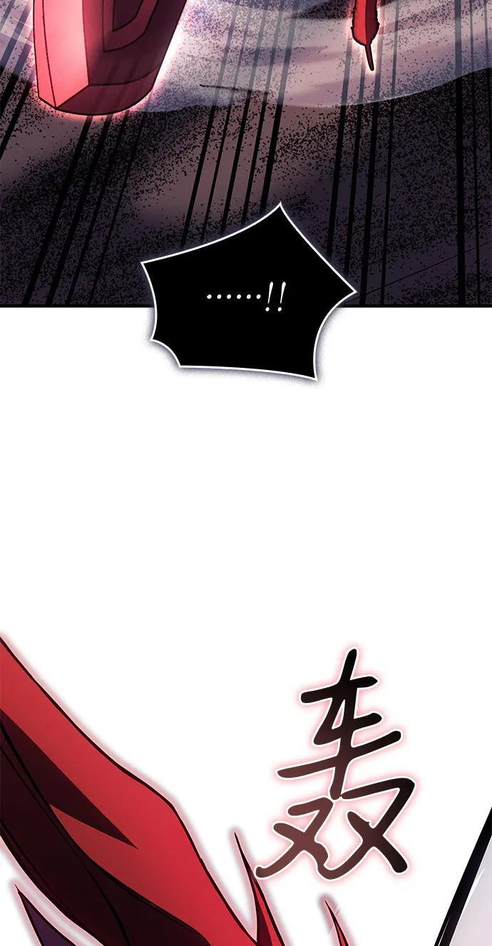 第98话 第50页