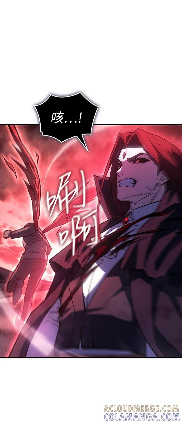第98话 第53页