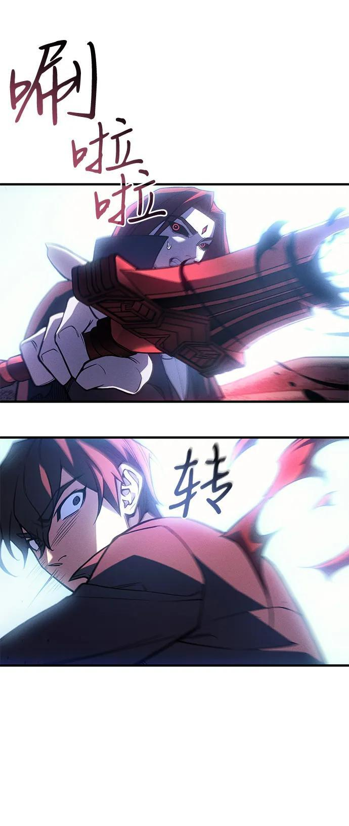第98话 第54页