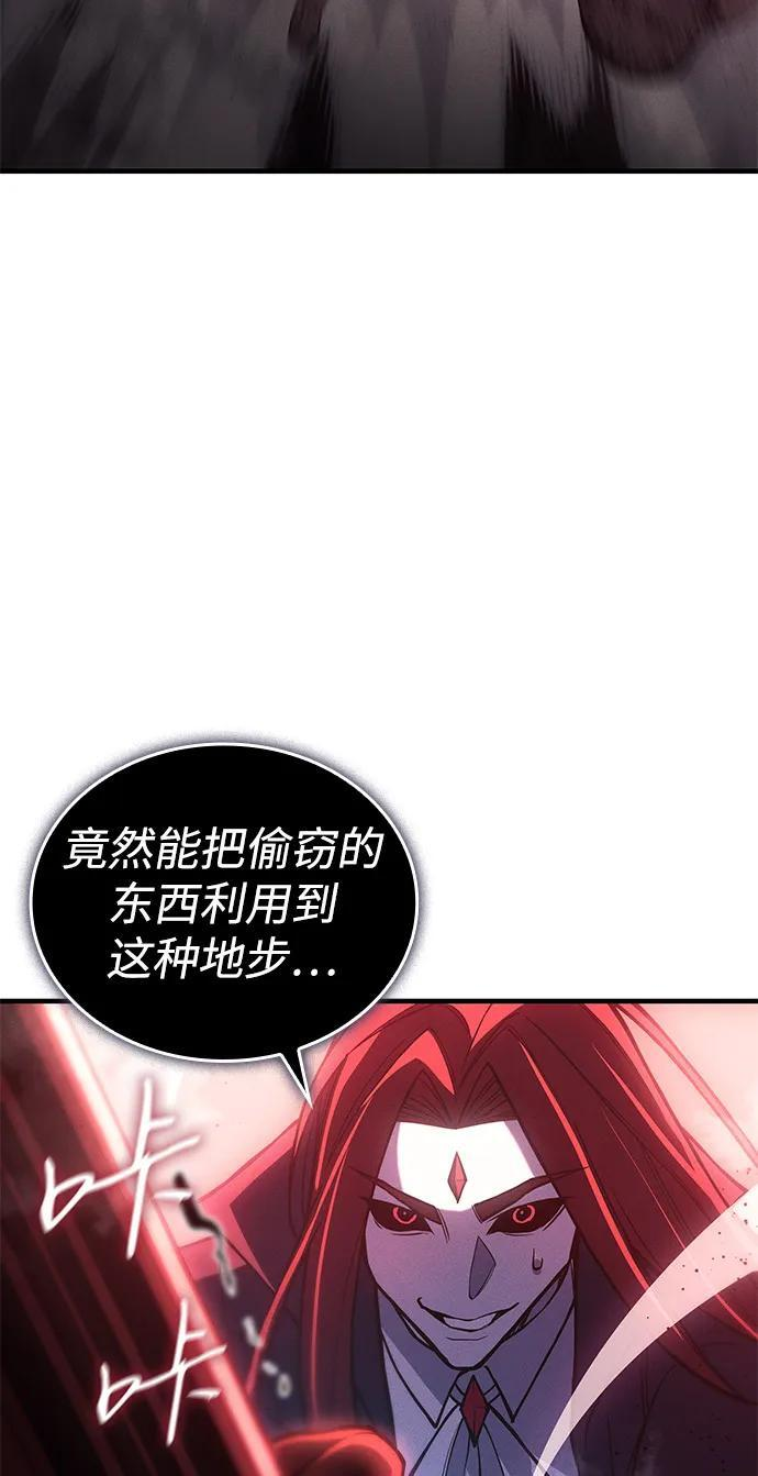 第98话 第56页