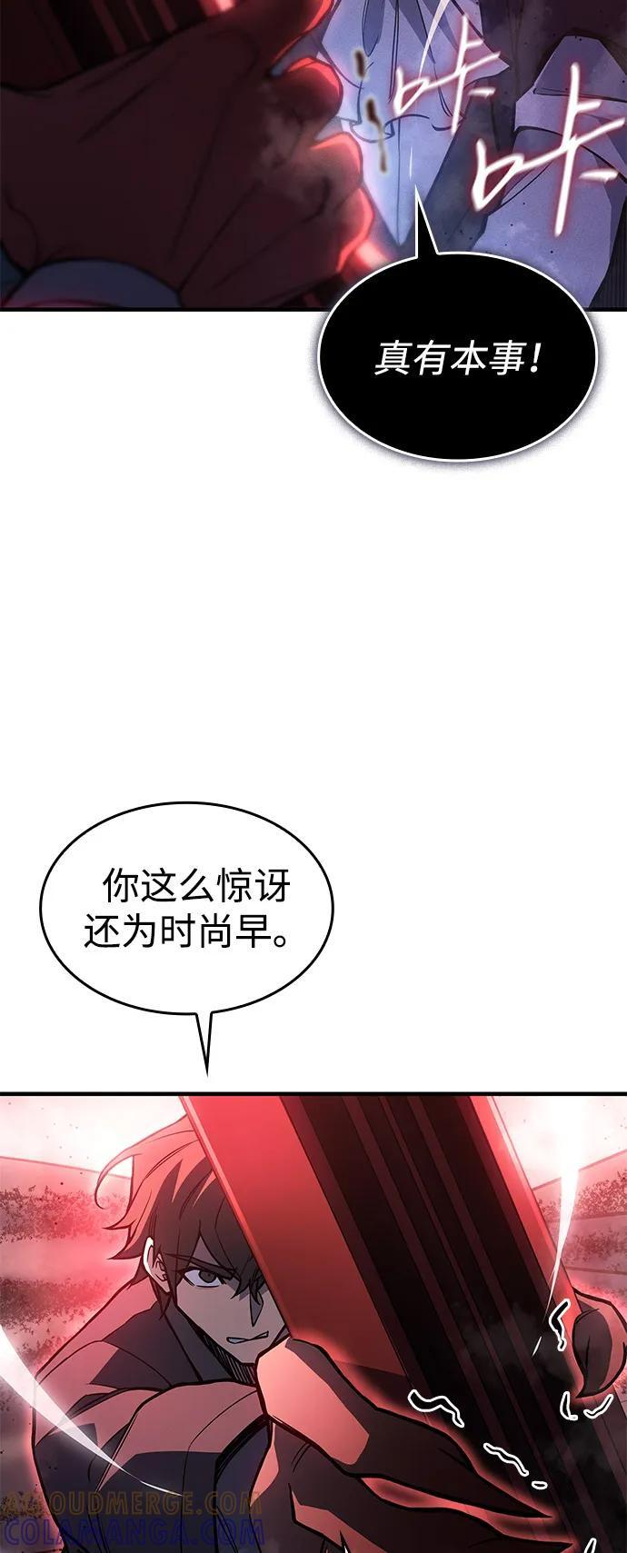 第98话 第57页