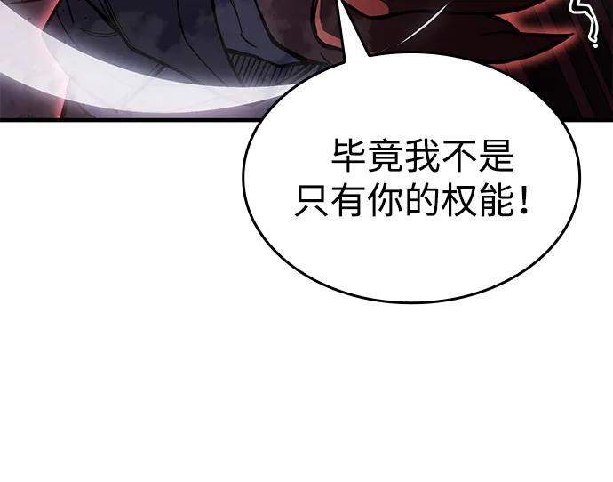 第98话 第58页
