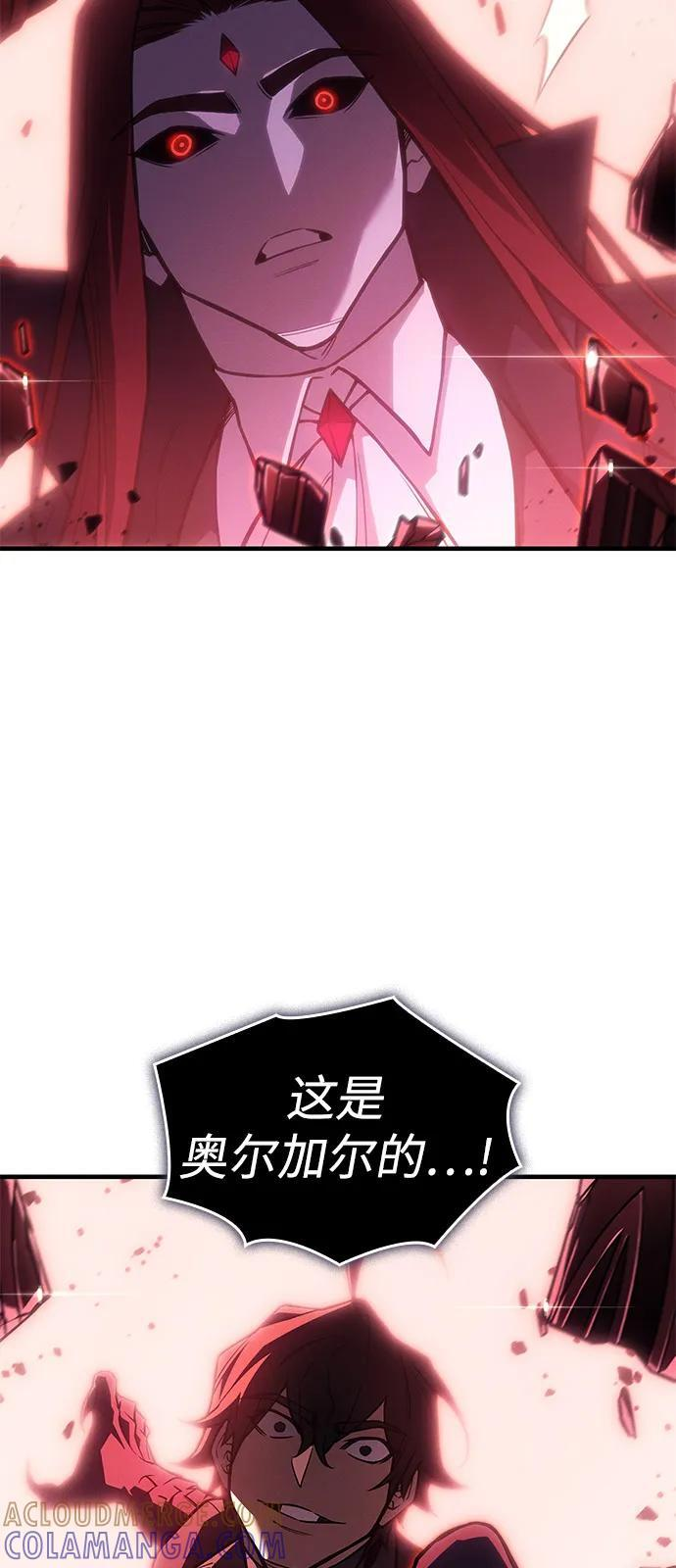 第98话 第61页