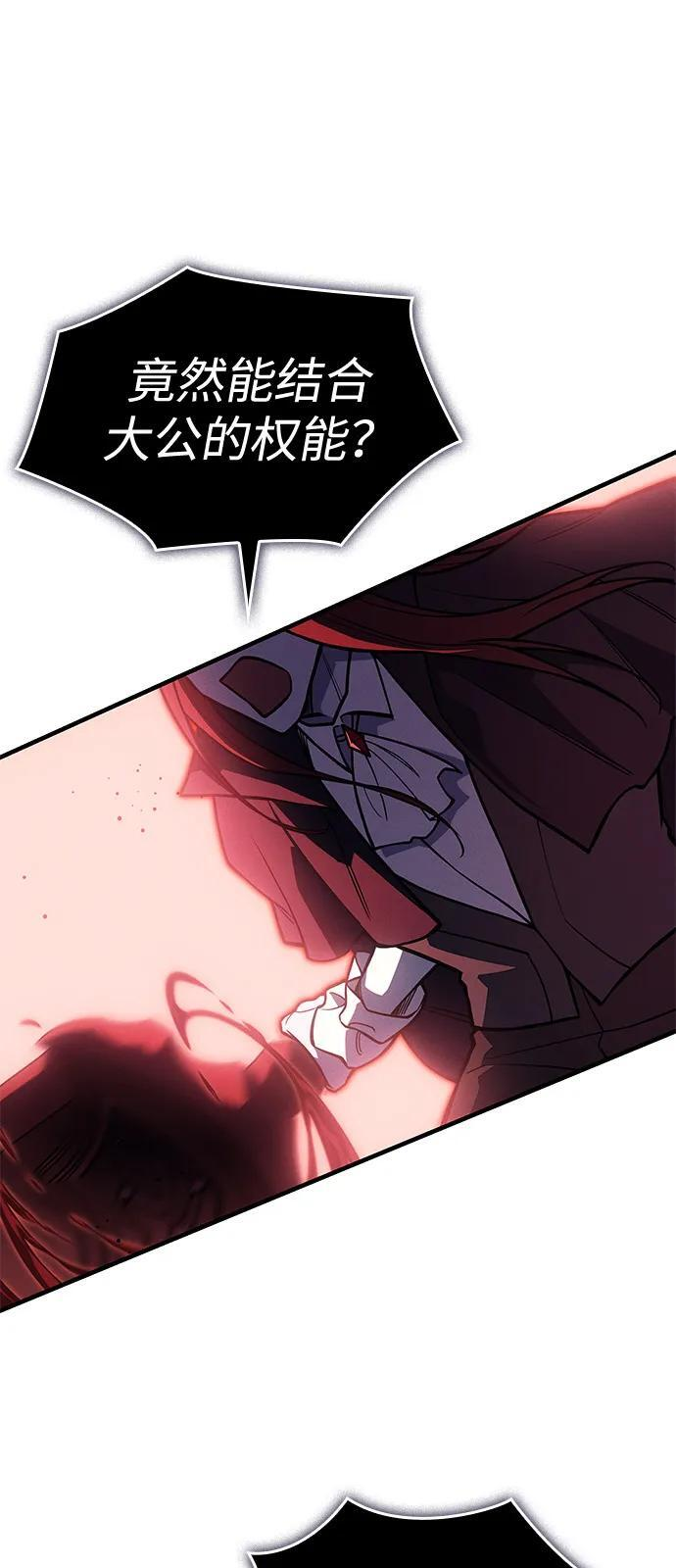 第98话 第63页