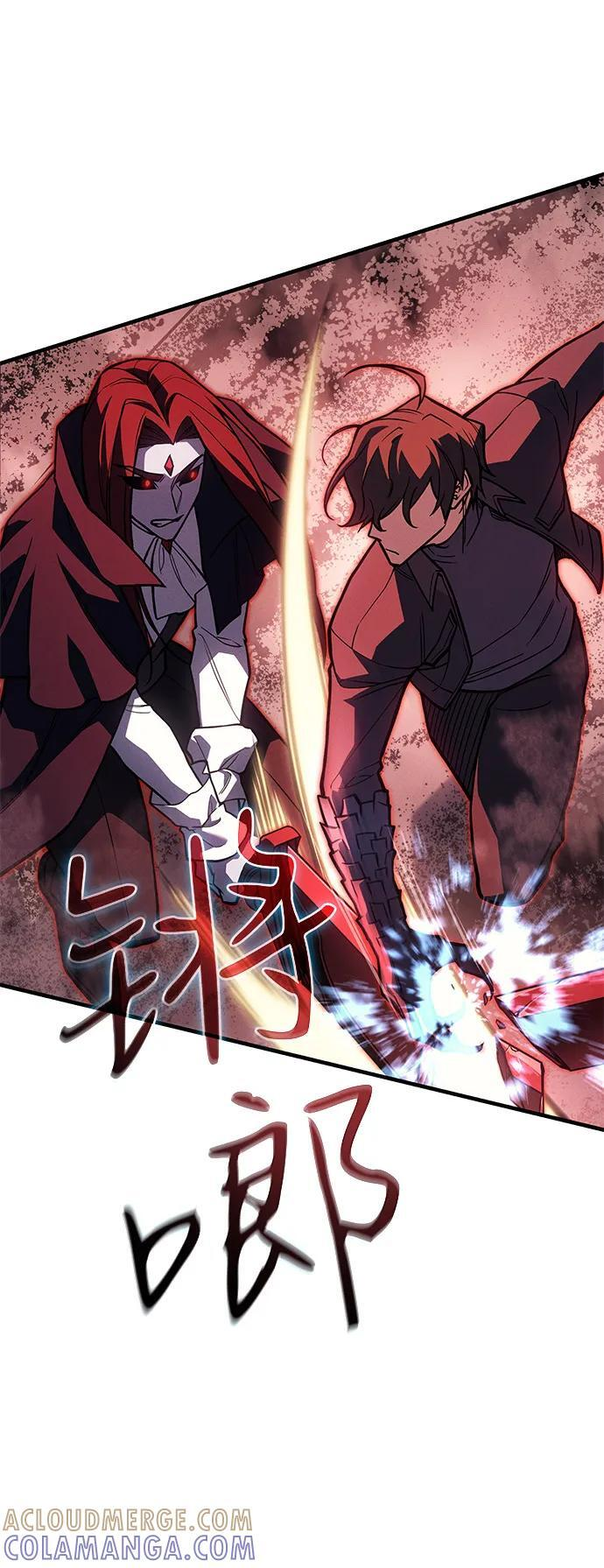 第98话 第65页