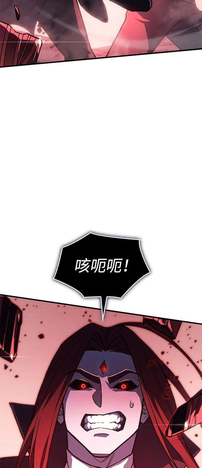 第98话 第67页