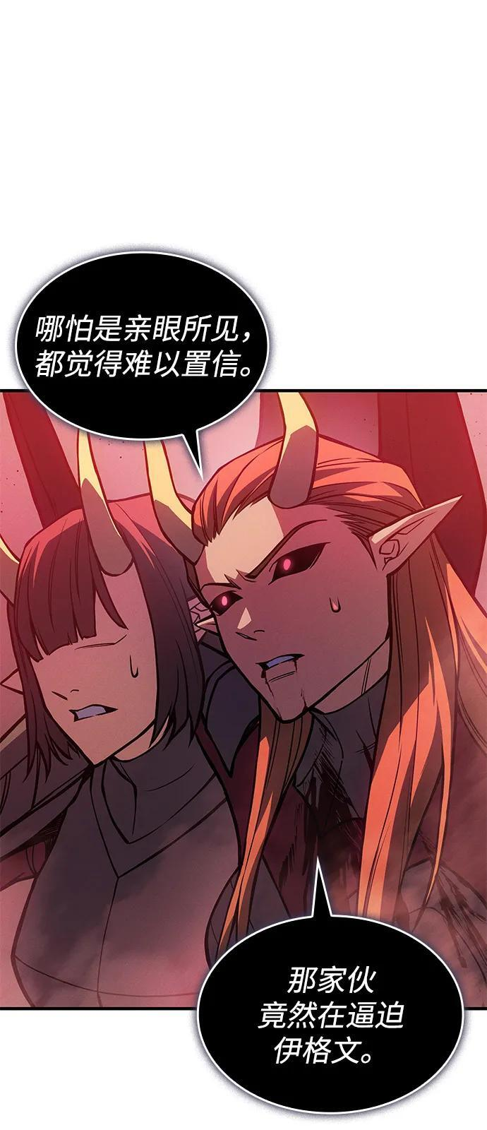第98话 第70页