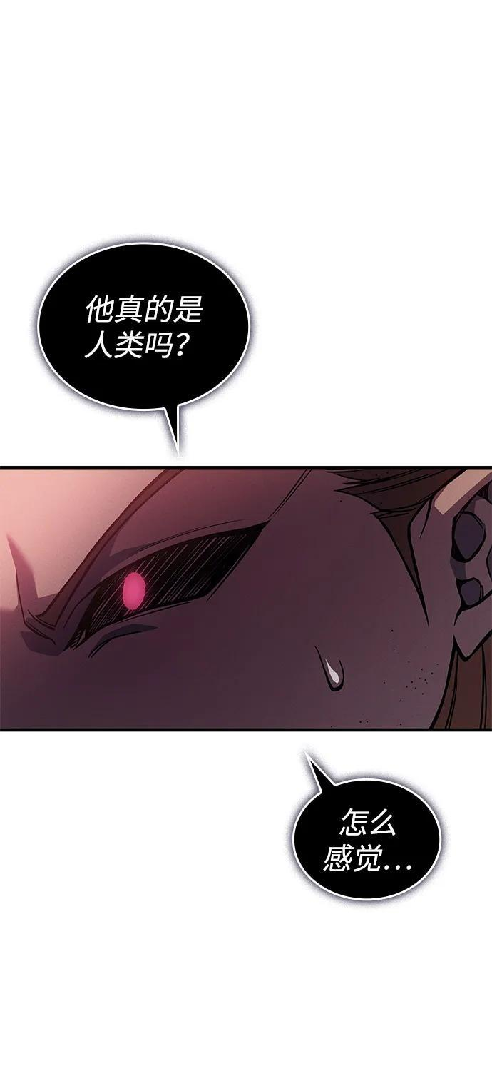 第98话 第71页