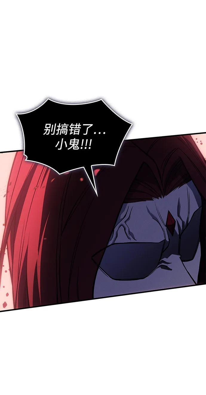 第98话 第75页