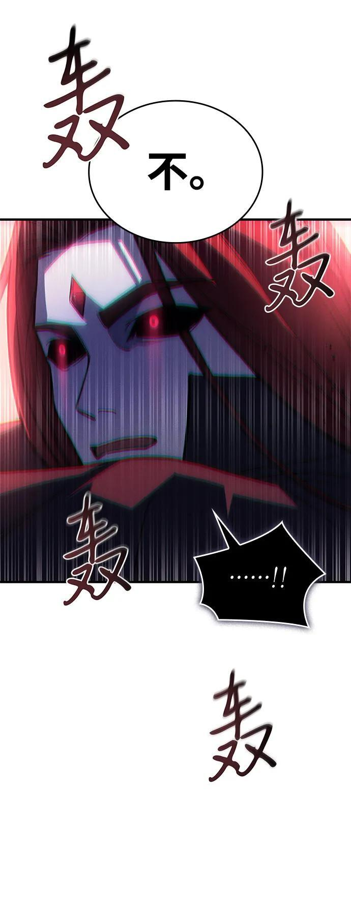第98话 第79页