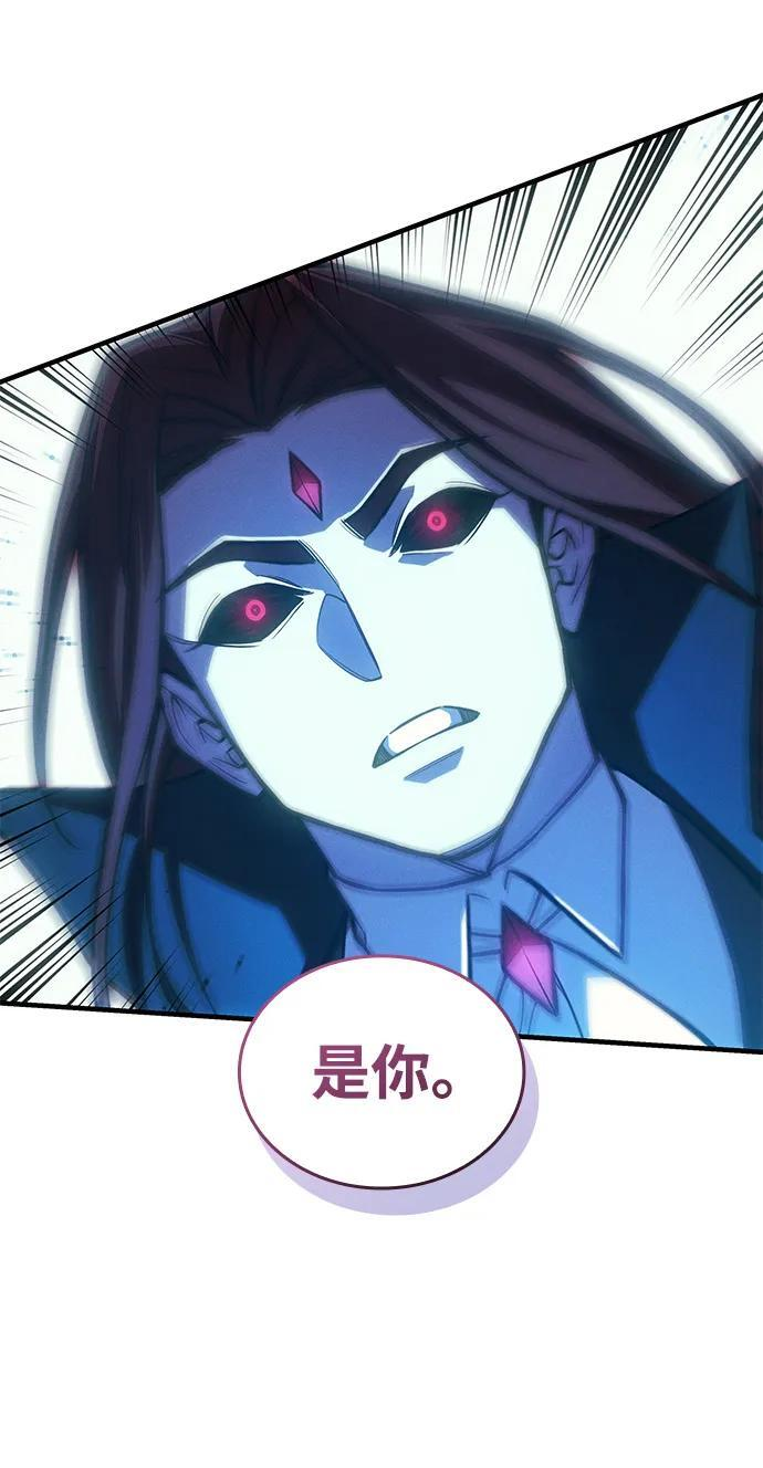 第98话 第83页