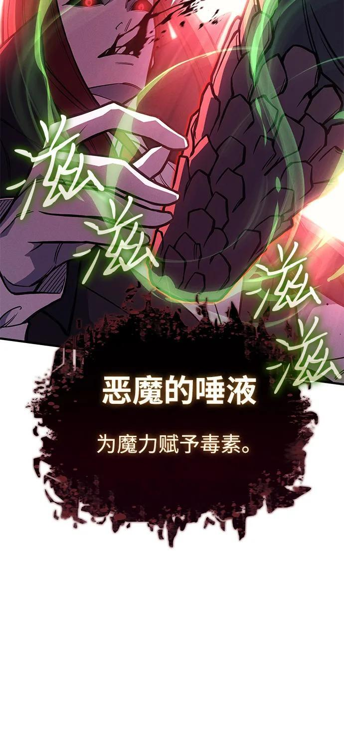 第98话 第86页
