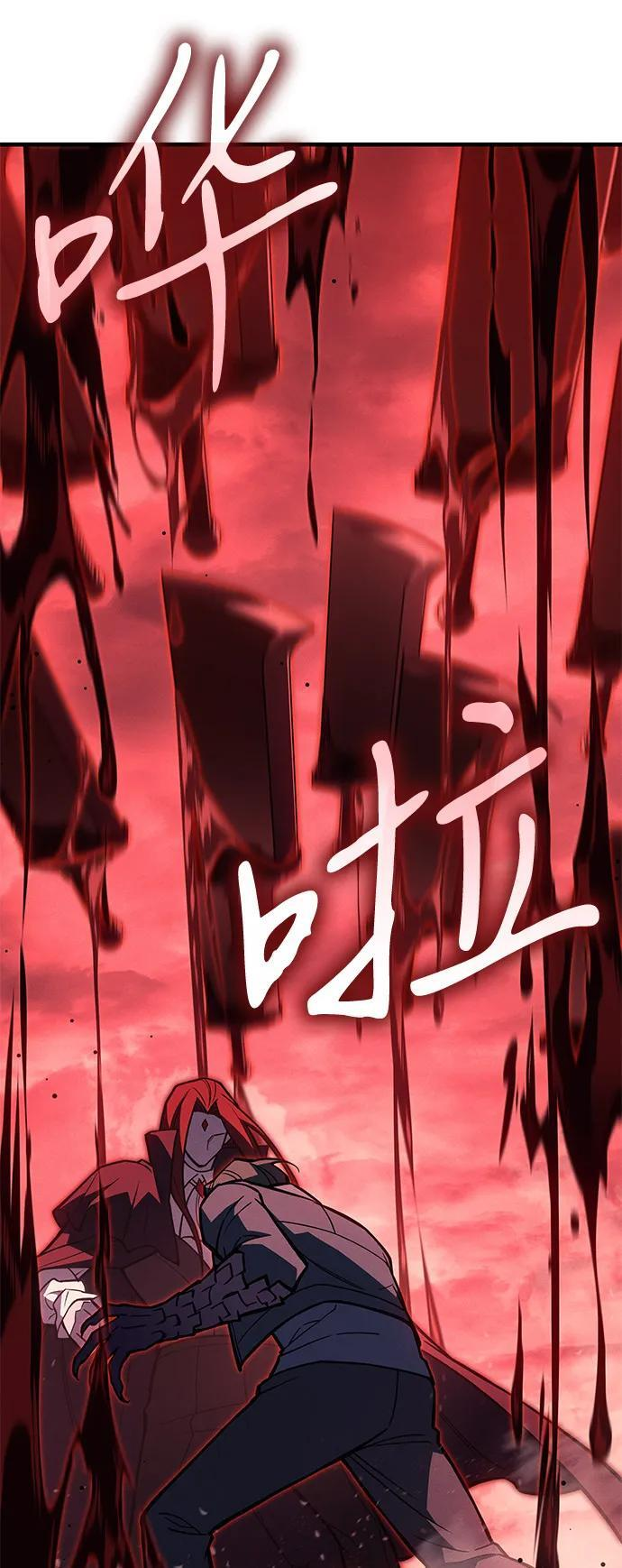 第98话 第87页