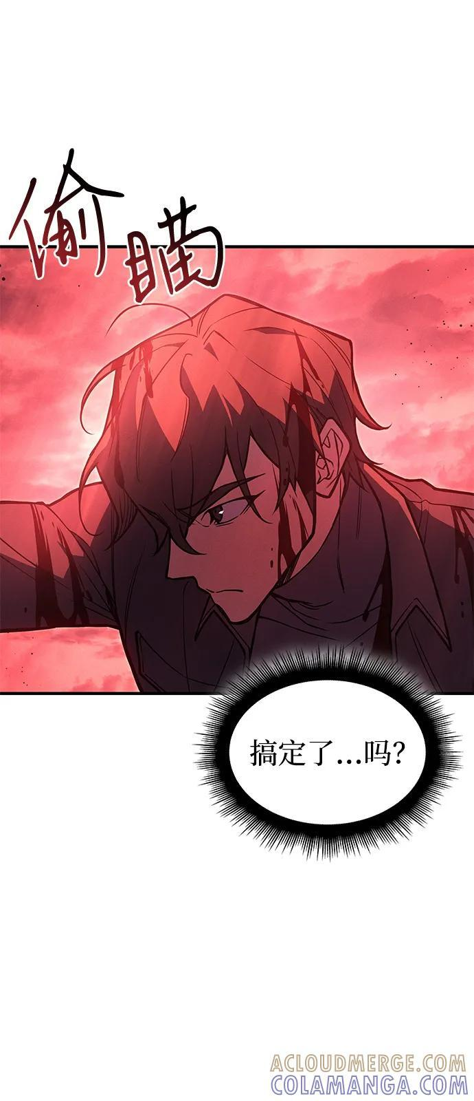 第98话 第89页