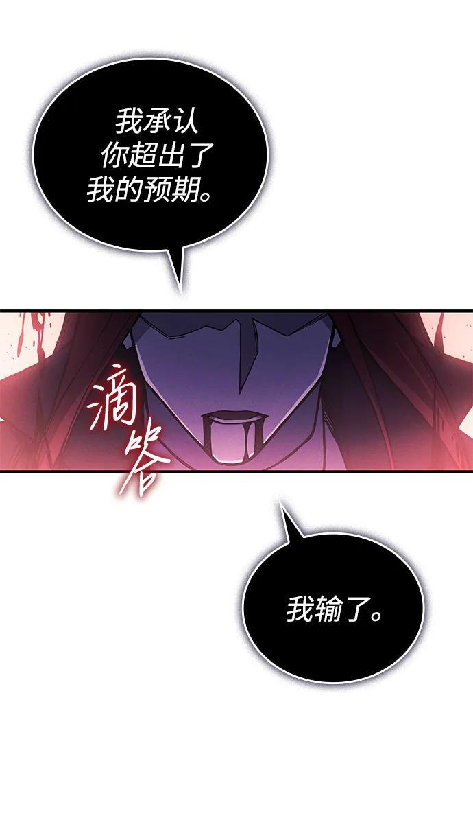 第98话 第90页