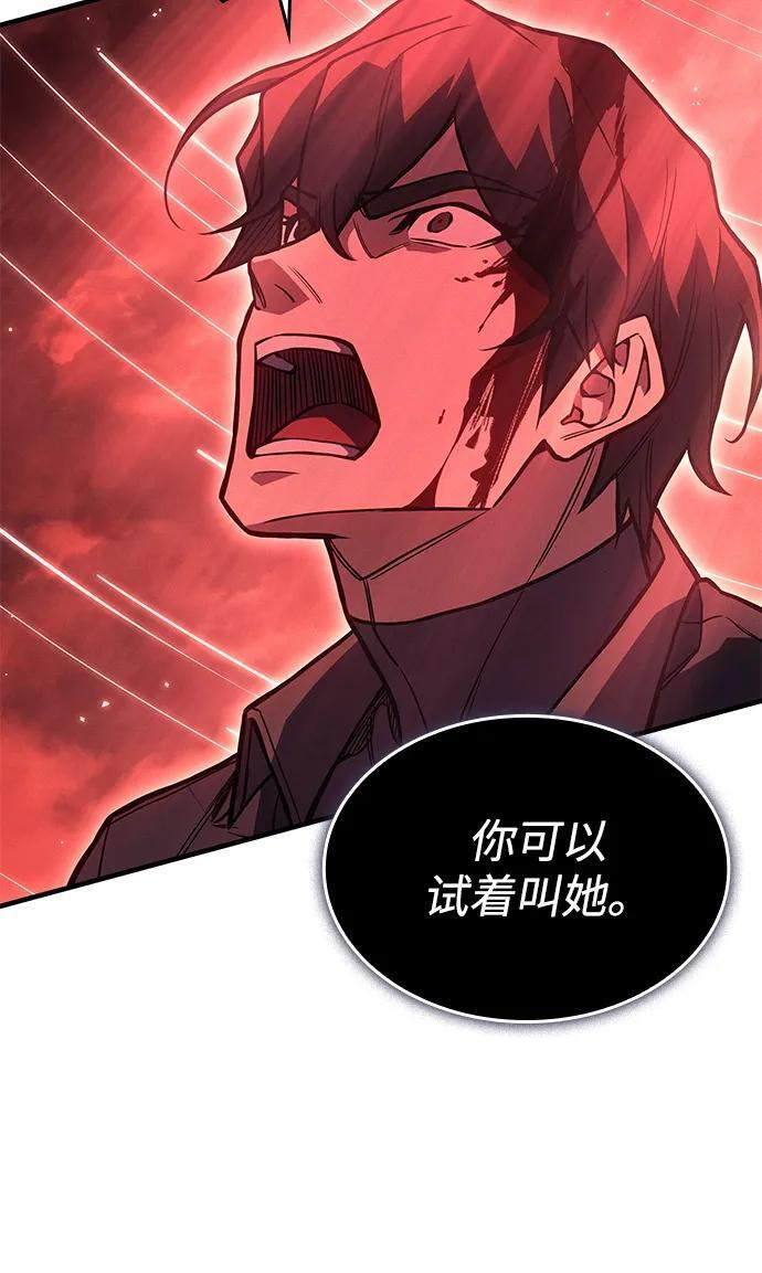 第98话 第98页