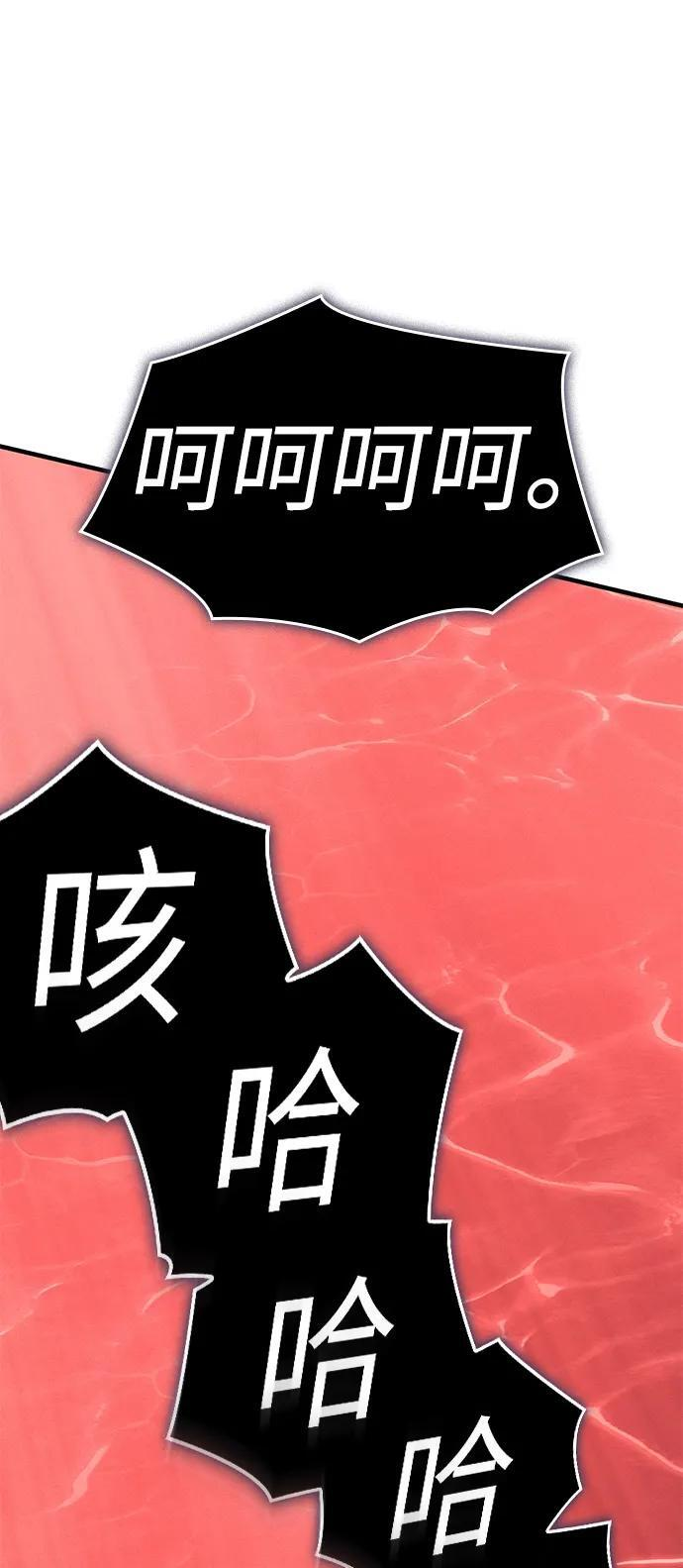 第98话 第100页