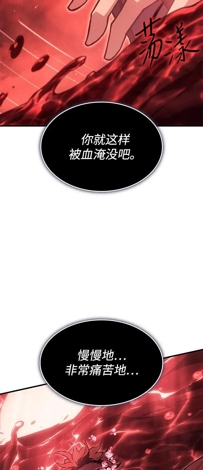 第98话 第104页