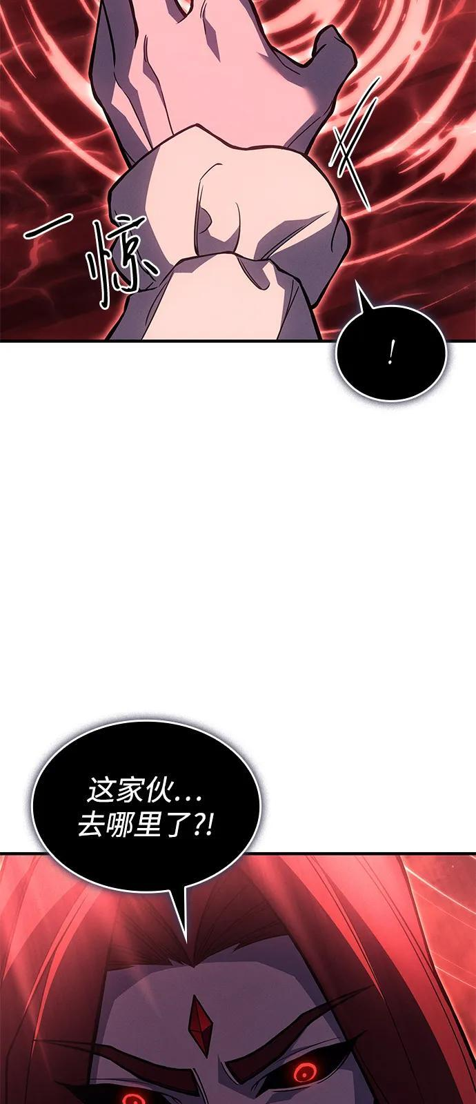第98话 第111页
