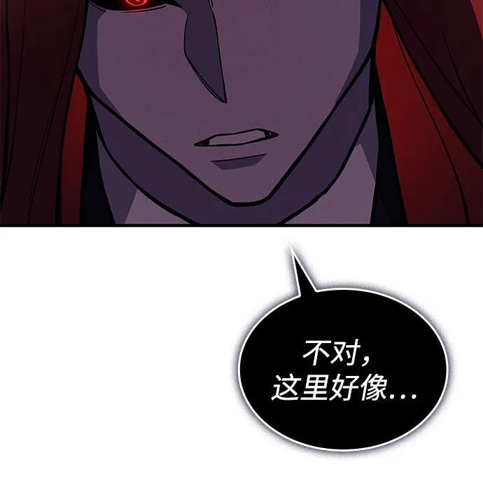 第98话 第112页