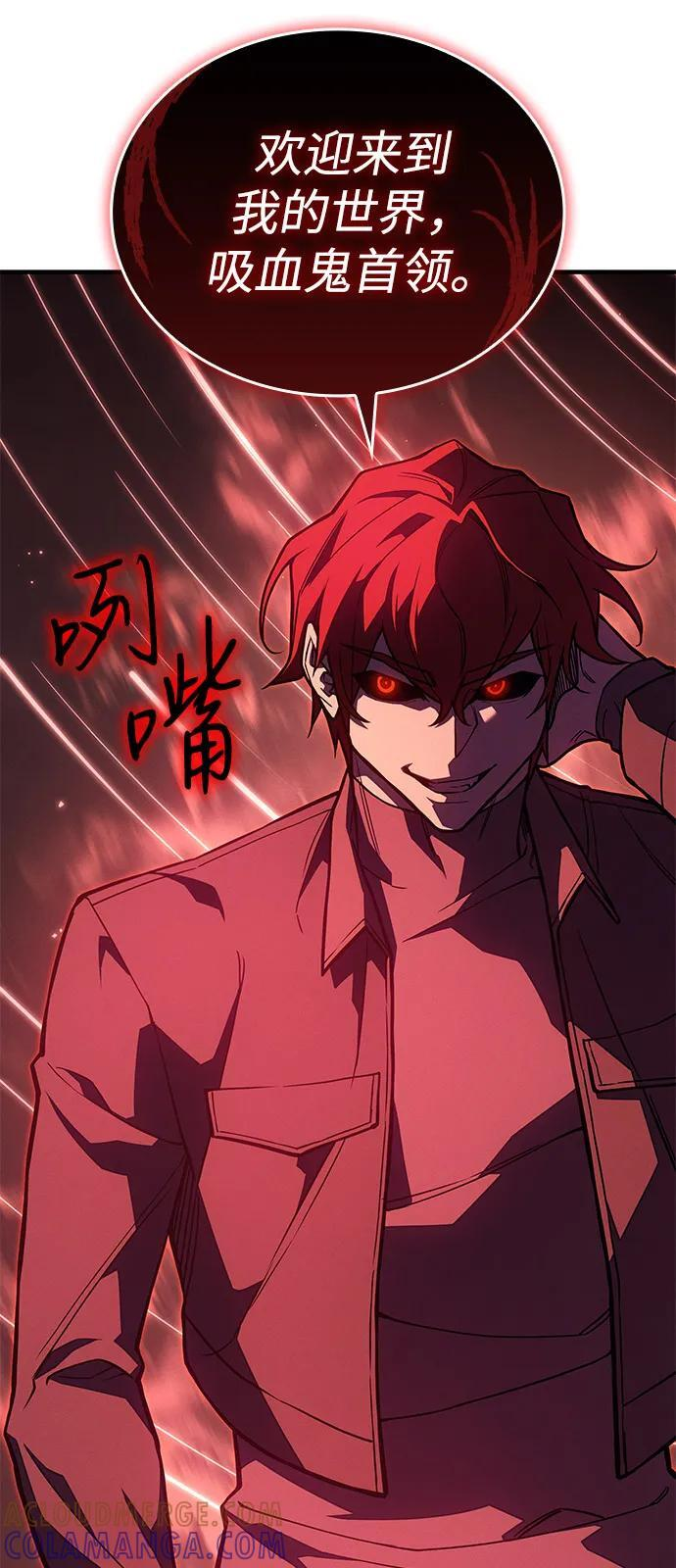第98话 第117页