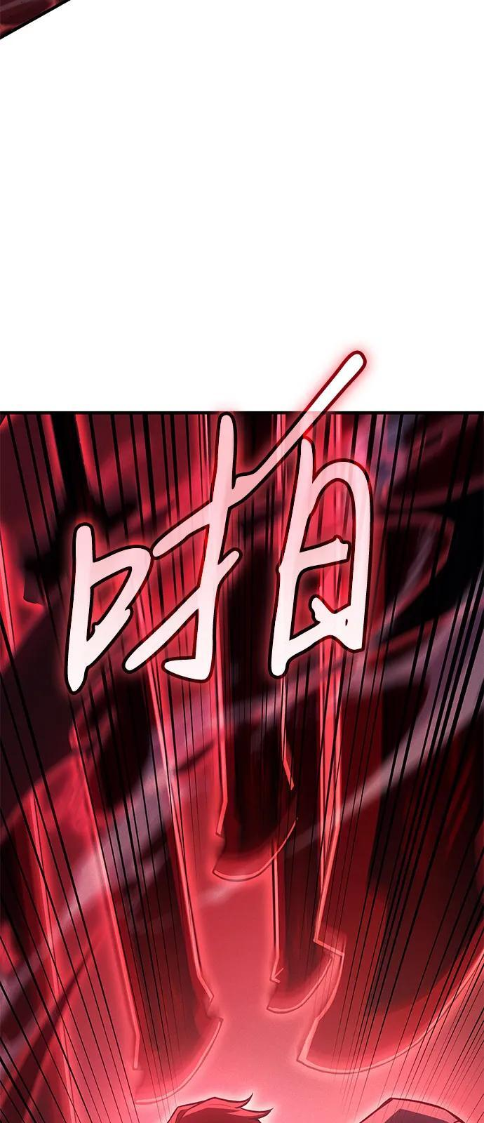 第99话 第11页