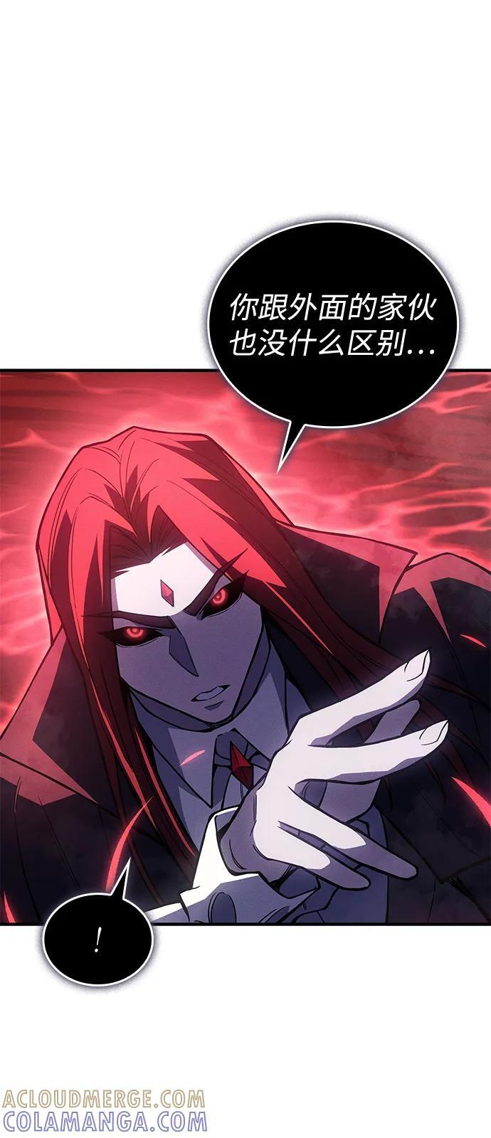 第99话 第13页