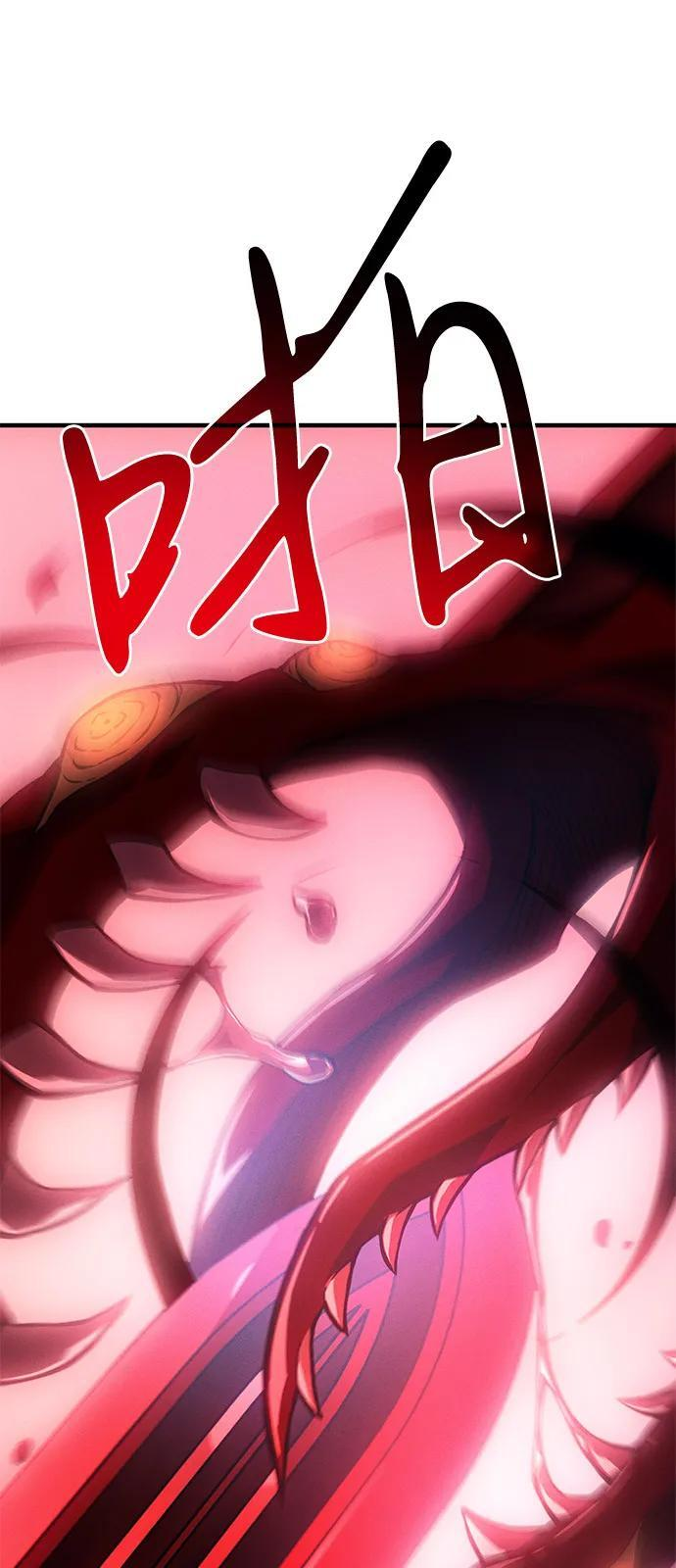 第99话 第14页