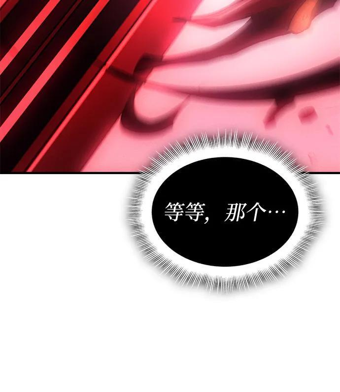 第99话 第15页
