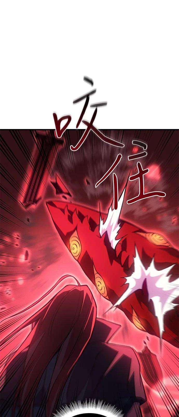 第99话 第16页