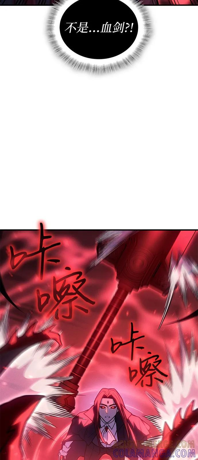 第99话 第17页