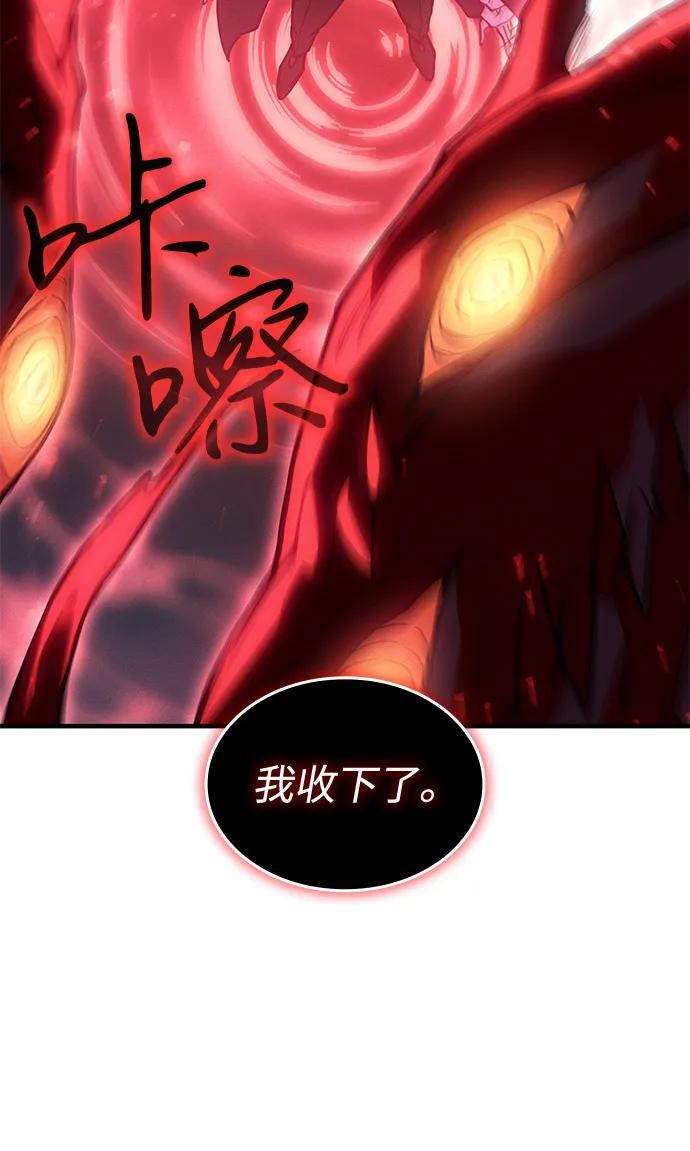 第99话 第18页