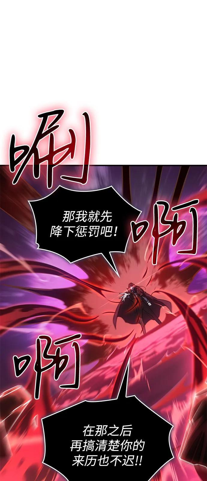 第99话 第22页