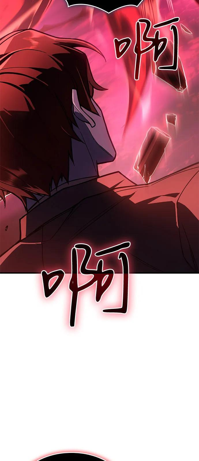 第99话 第23页