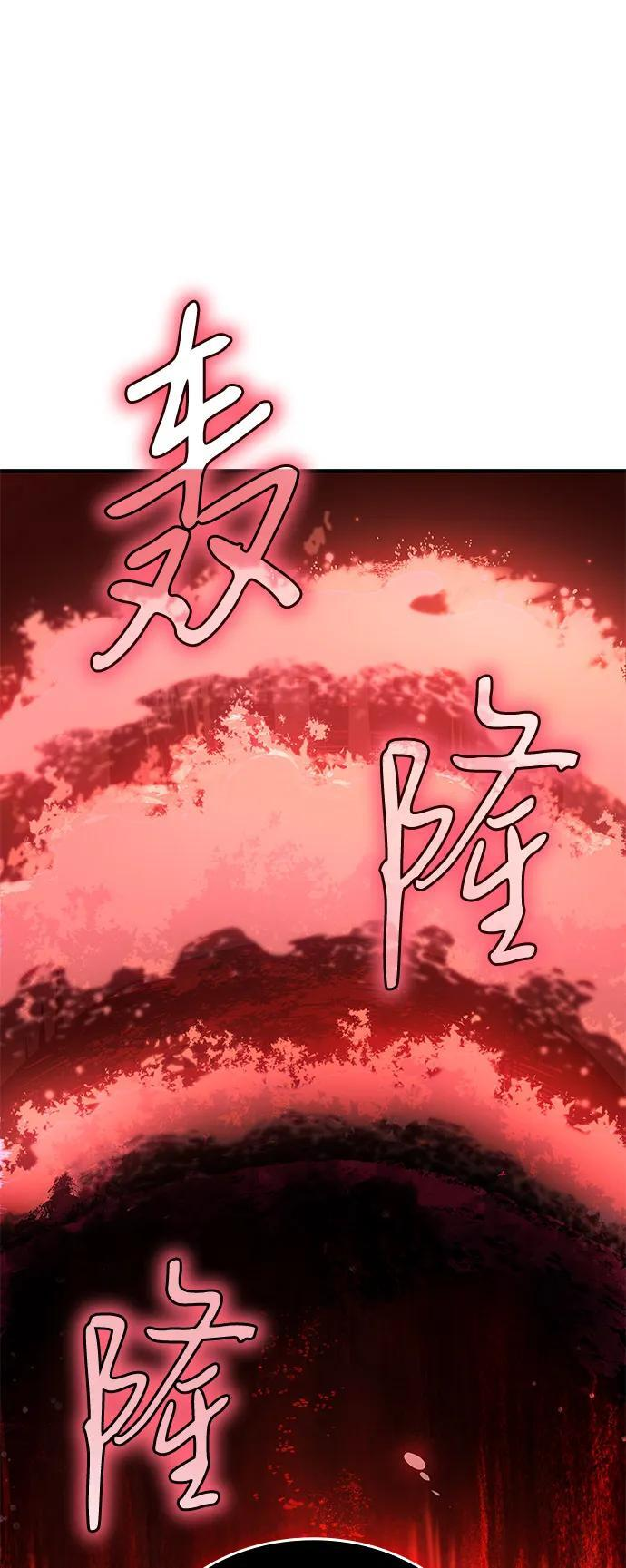 第99话 第26页