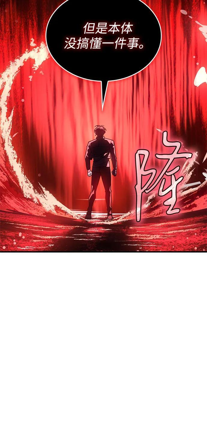 第99话 第27页