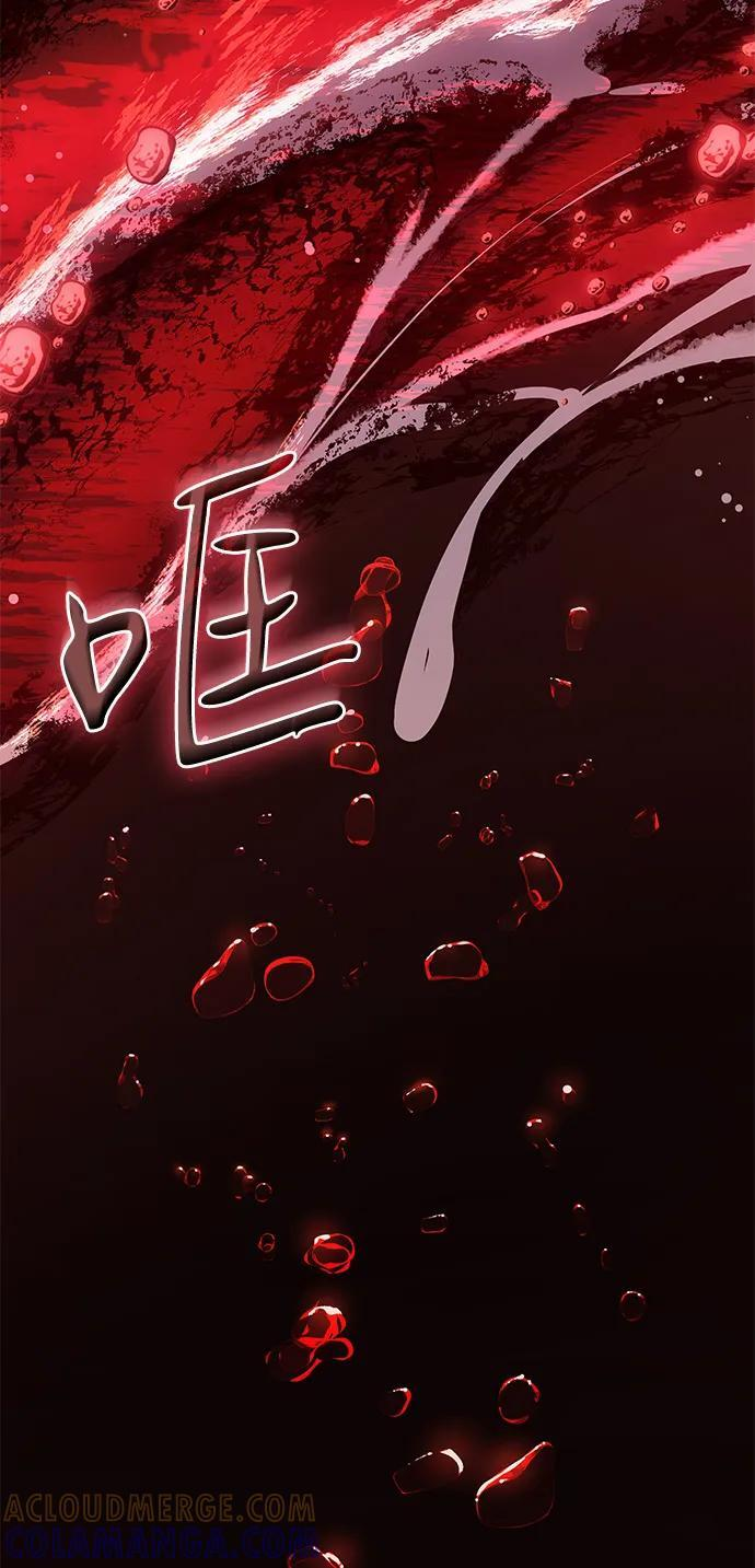 第99话 第29页