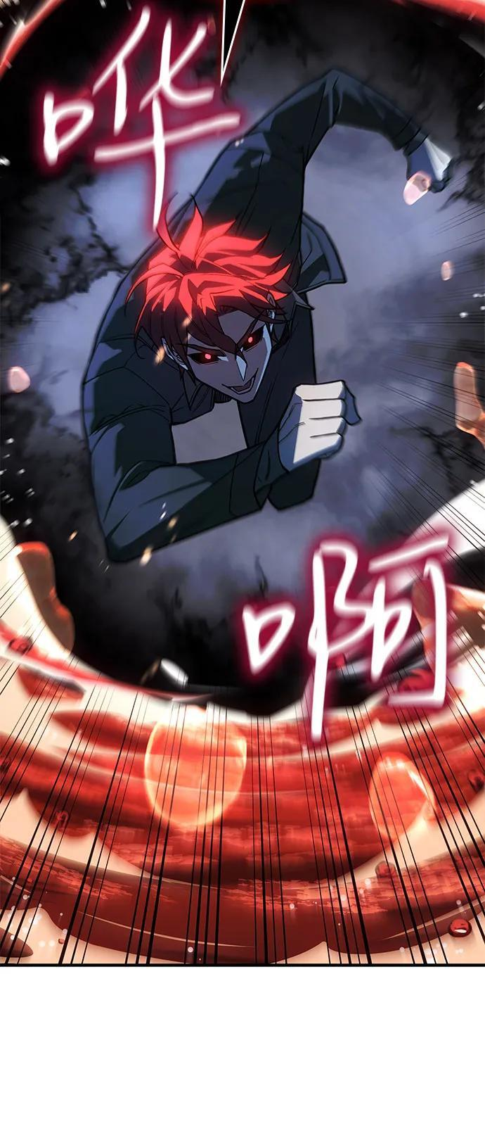 第99话 第32页