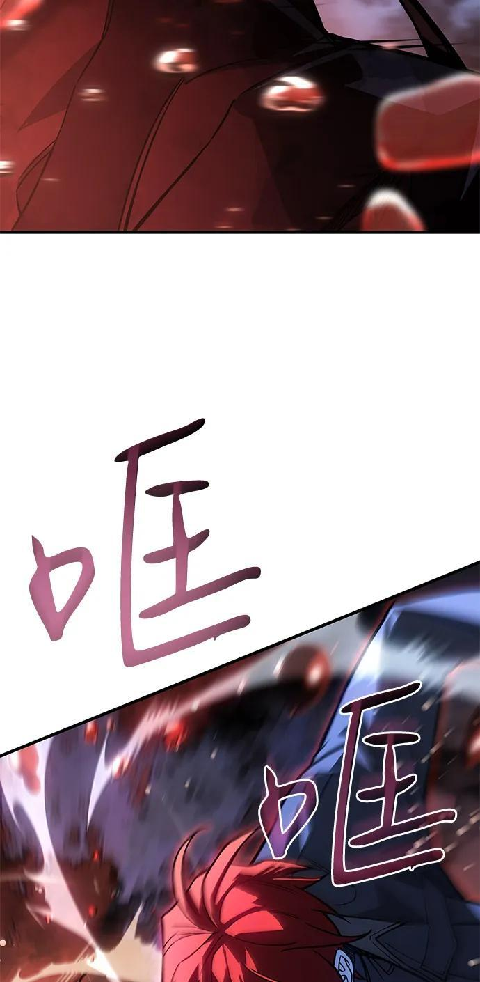 第99话 第35页