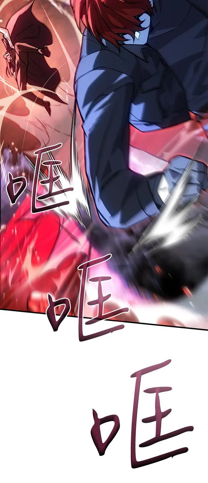 第99话 第36页